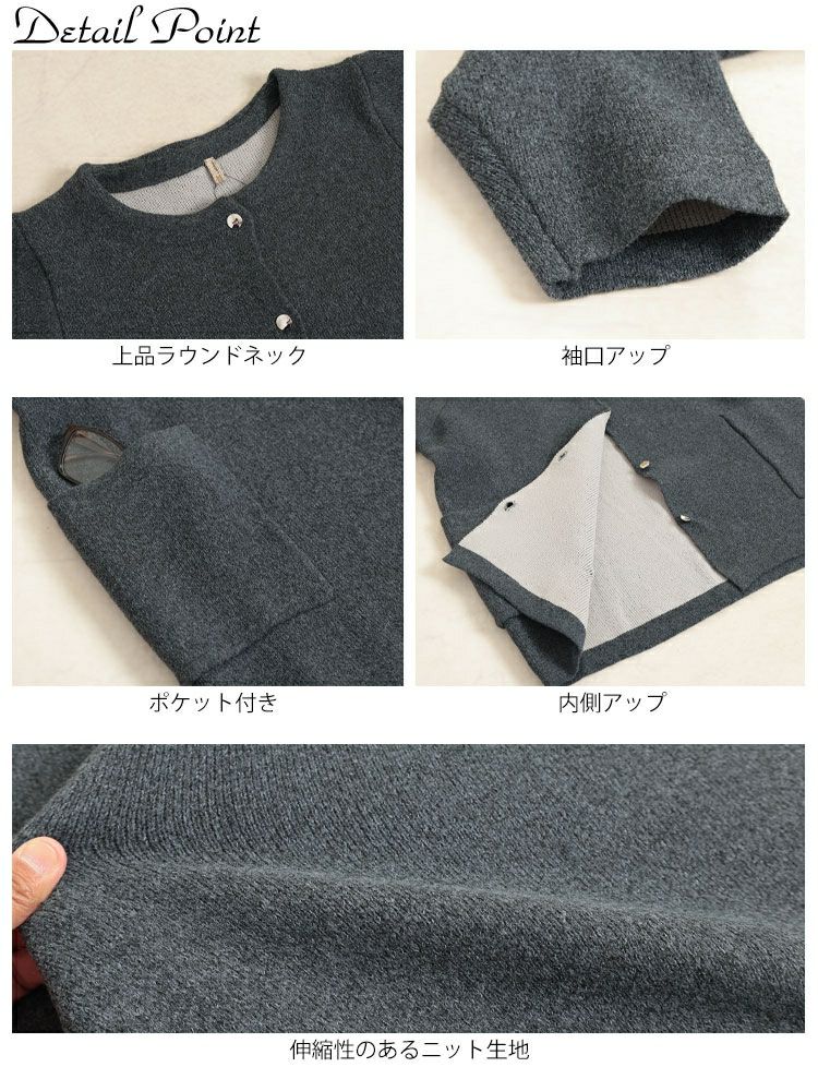 大きいサイズ レディース ノーカラーニットカーディガン　cpdai-640582