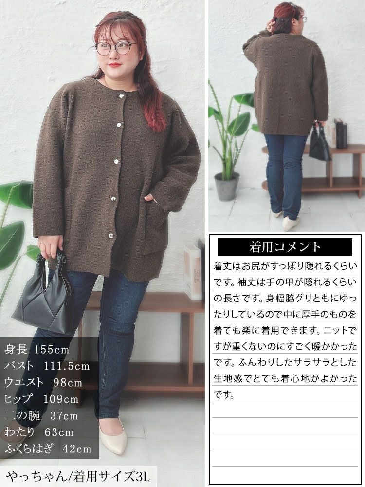 大きいサイズ レディース ノーカラーニットカーディガン　cpdai-640582