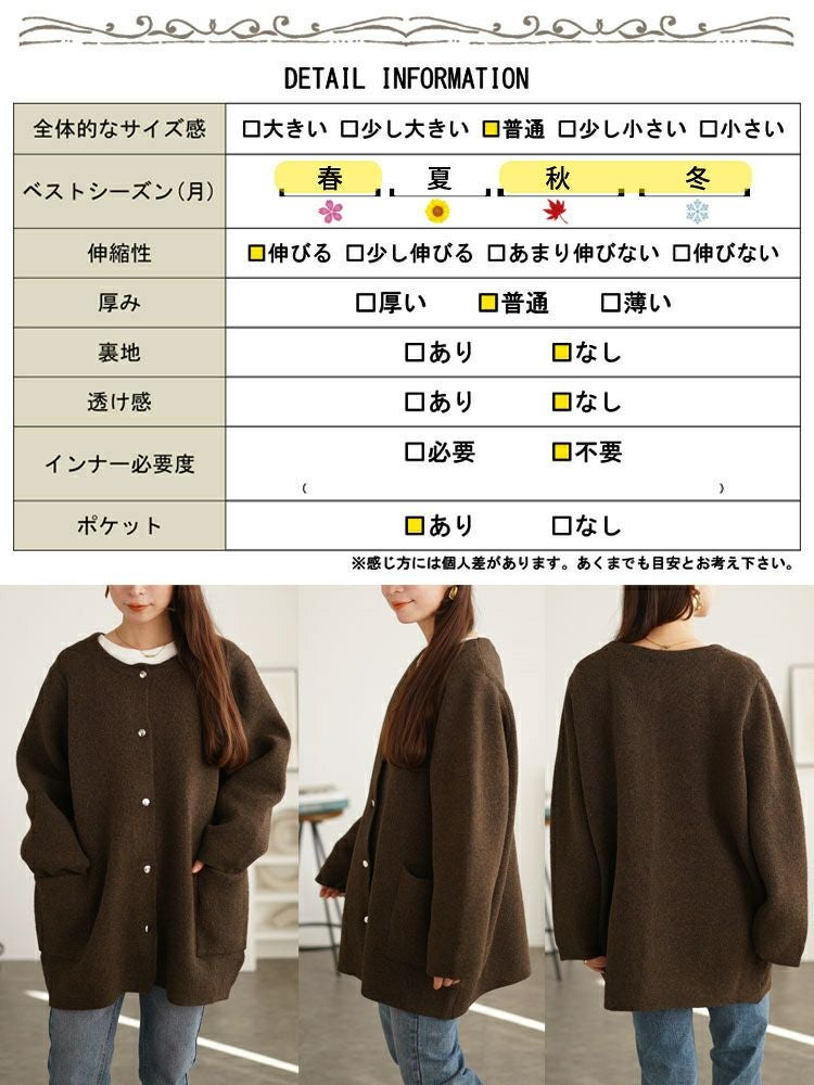 大きいサイズ レディース ノーカラーニットカーディガン　cpdai-640582