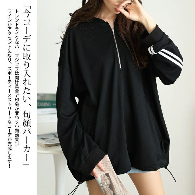 大きいサイズ レディース 裾ドロストハーフジップラインパーカー　bai-0166
