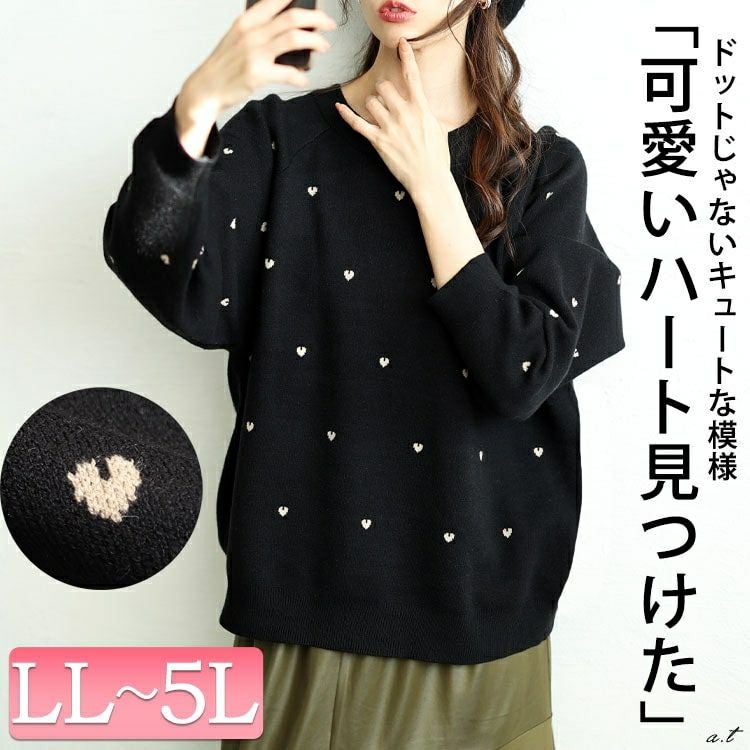 大きいサイズ レディース ハート柄ジャガードラグランニット　cpdai-640588