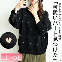 大きいサイズ レディース ハート柄ジャガードラグランニット　cpdai-640588