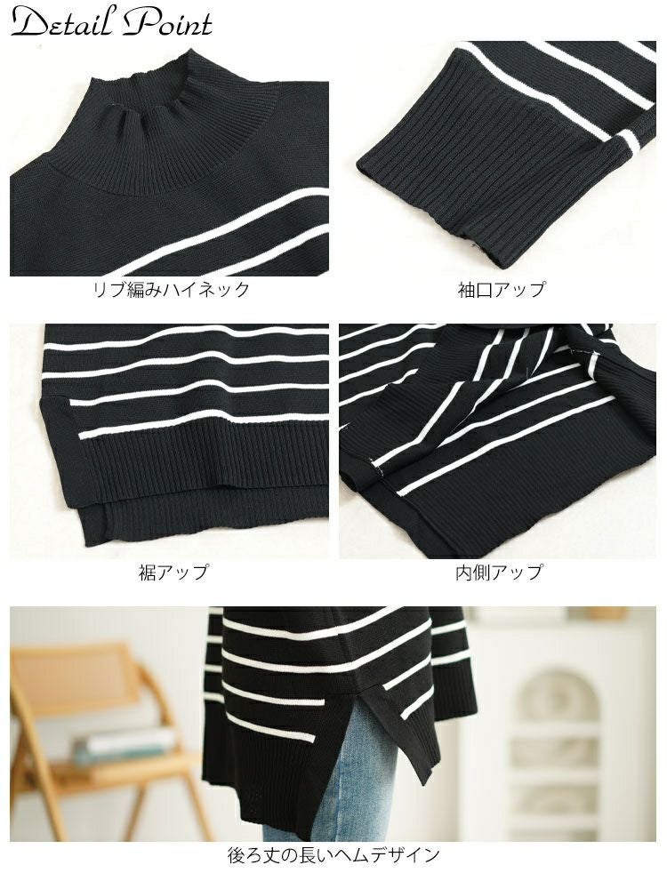 大きいサイズ レディース ハイネックパネルボーダーミラノリブニット　cpdai-640596