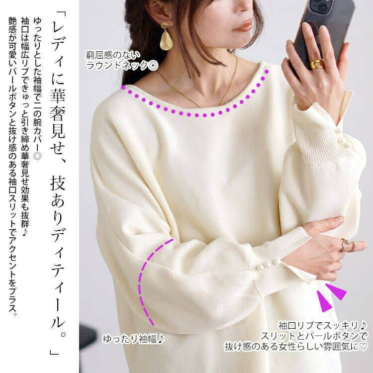 大きいサイズ レディース パールボタンミラノリブドルマンニット　cpdai-640615