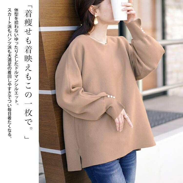 大きいサイズ レディース パールボタンミラノリブドルマンニット　cpdai-640615