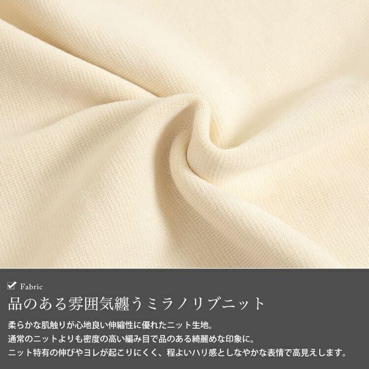 大きいサイズ レディース パールボタンミラノリブドルマンニット　cpdai-640615