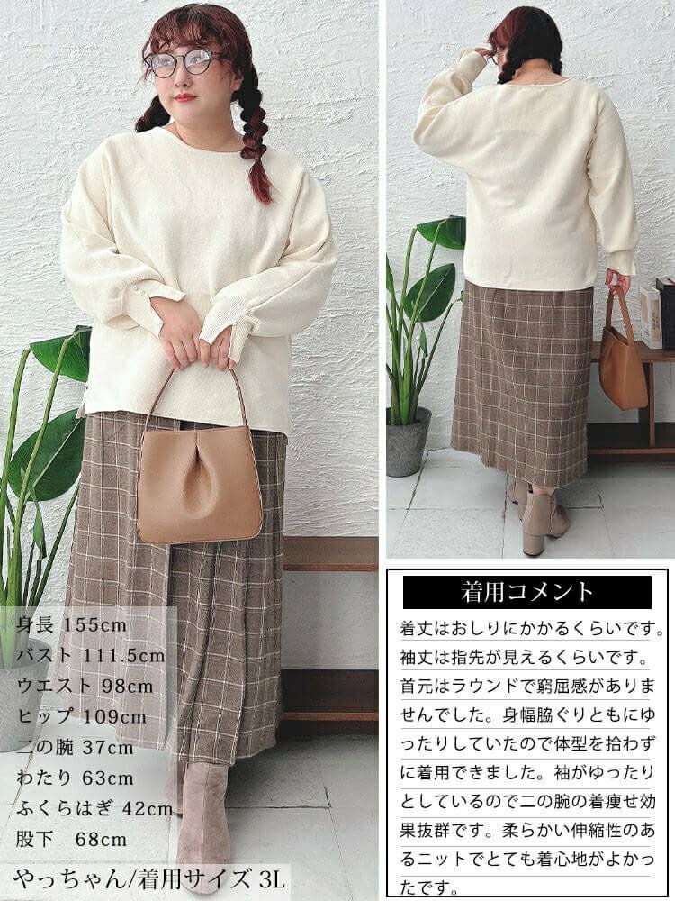 大きいサイズ レディース パールボタンミラノリブドルマンニット　cpdai-640615