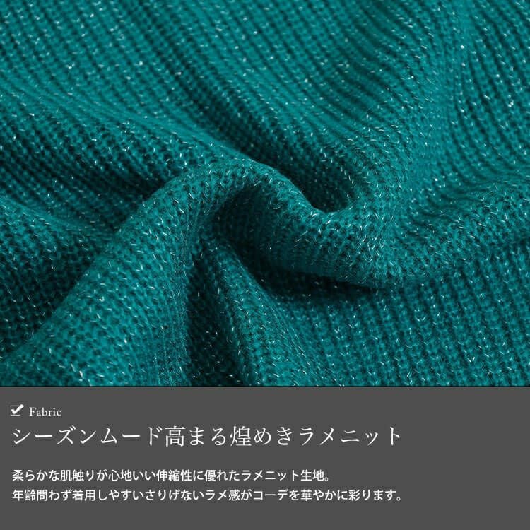 大きいサイズ レディース 前後2wayラメリブニット　cpdai-640617