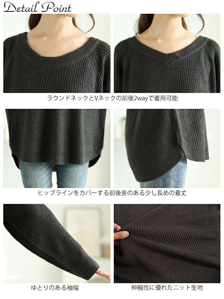 大きいサイズ レディース 前後2wayラメリブニット　cpdai-640617