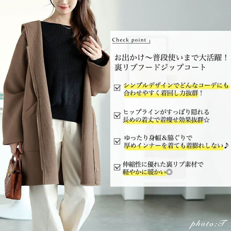 大きいサイズ レディース 裏リブジップフード付きコート　cpdai-640562