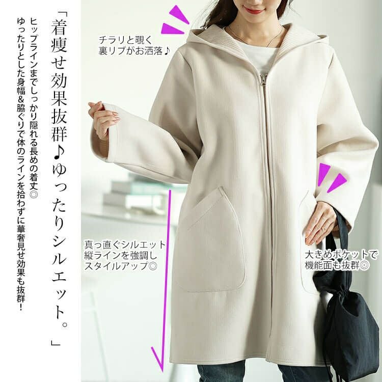 大きいサイズ レディース 裏リブジップフード付きコート　cpdai-640562