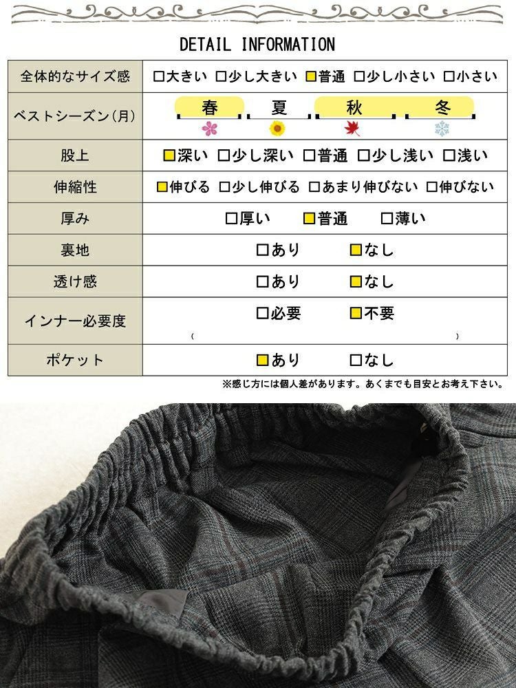 大きいサイズ レディース チェック柄メルティストレッチ微起毛テーパードパンツ　cpdai-640531