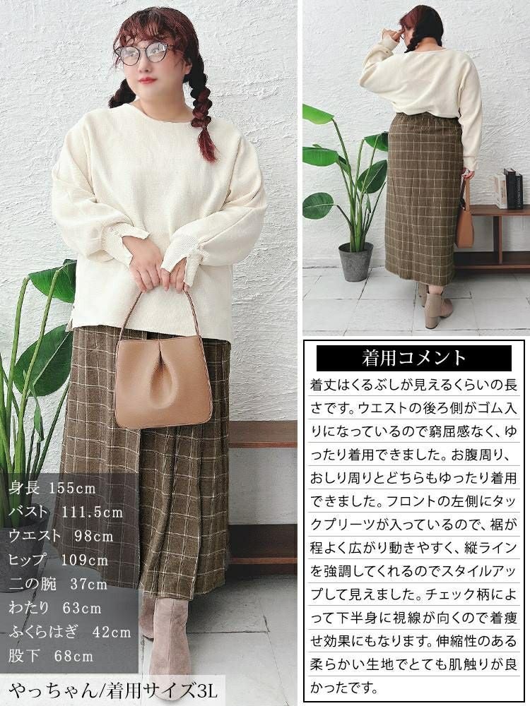 大きいサイズ レディース チェック柄メルティストレッチ微起毛タックナロースカート　cpdai-640533