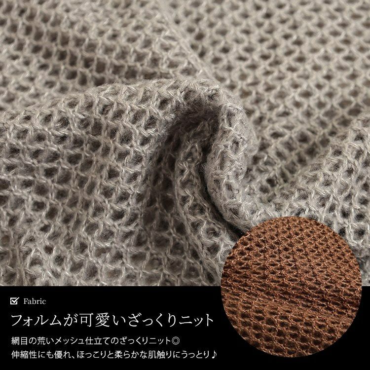 大きいサイズ レディース ラウンドネック太リブメッシュニット　fem-539