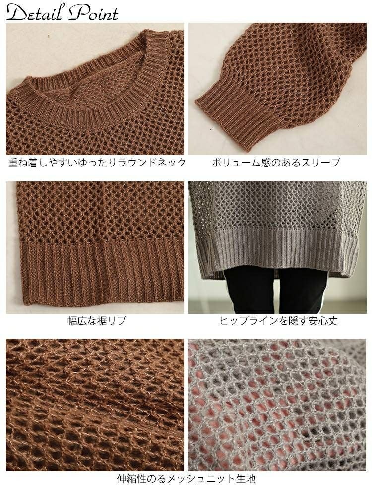 大きいサイズ レディース ラウンドネック太リブメッシュニット　fem-539