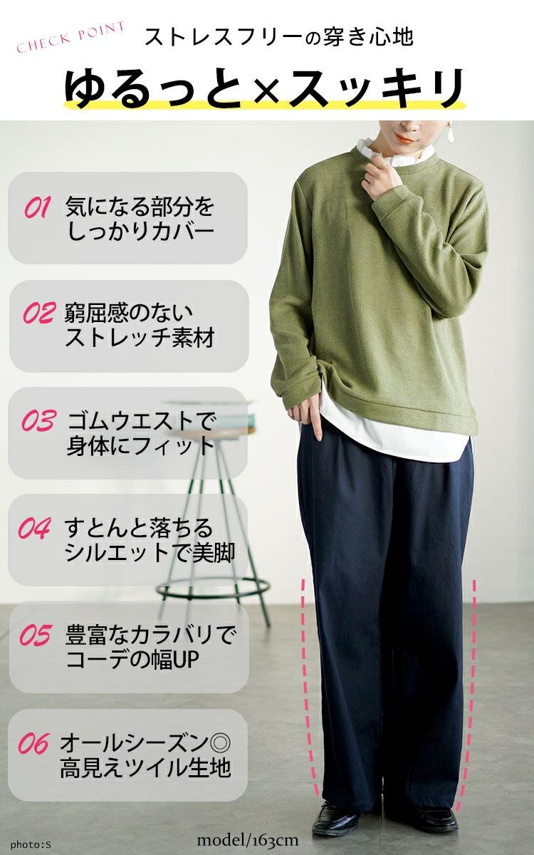 大きいサイズ レディース ストレッチコクーンパンツ　fem-545