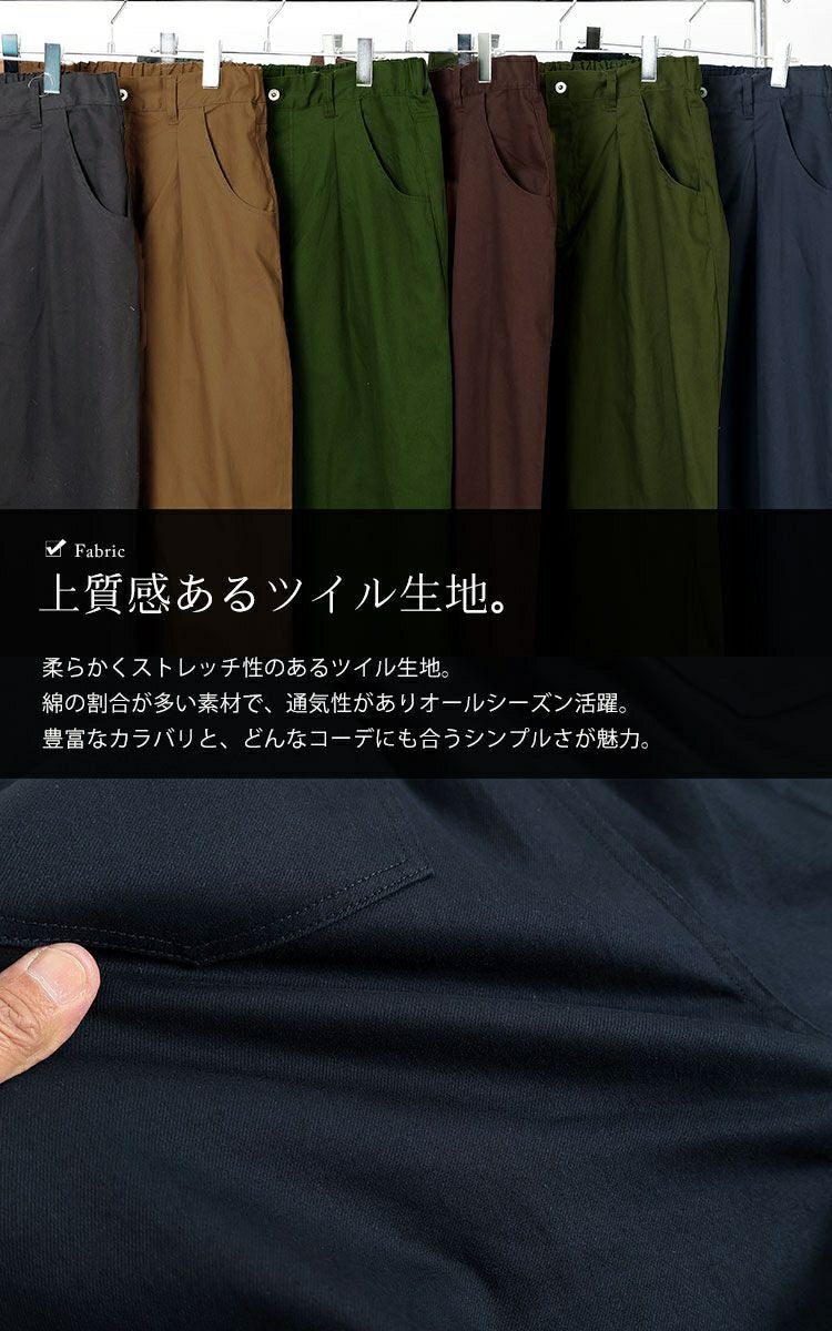 大きいサイズ レディース ストレッチコクーンパンツ　fem-545