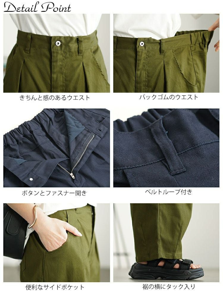 大きいサイズ レディース ストレッチコクーンパンツ　fem-545