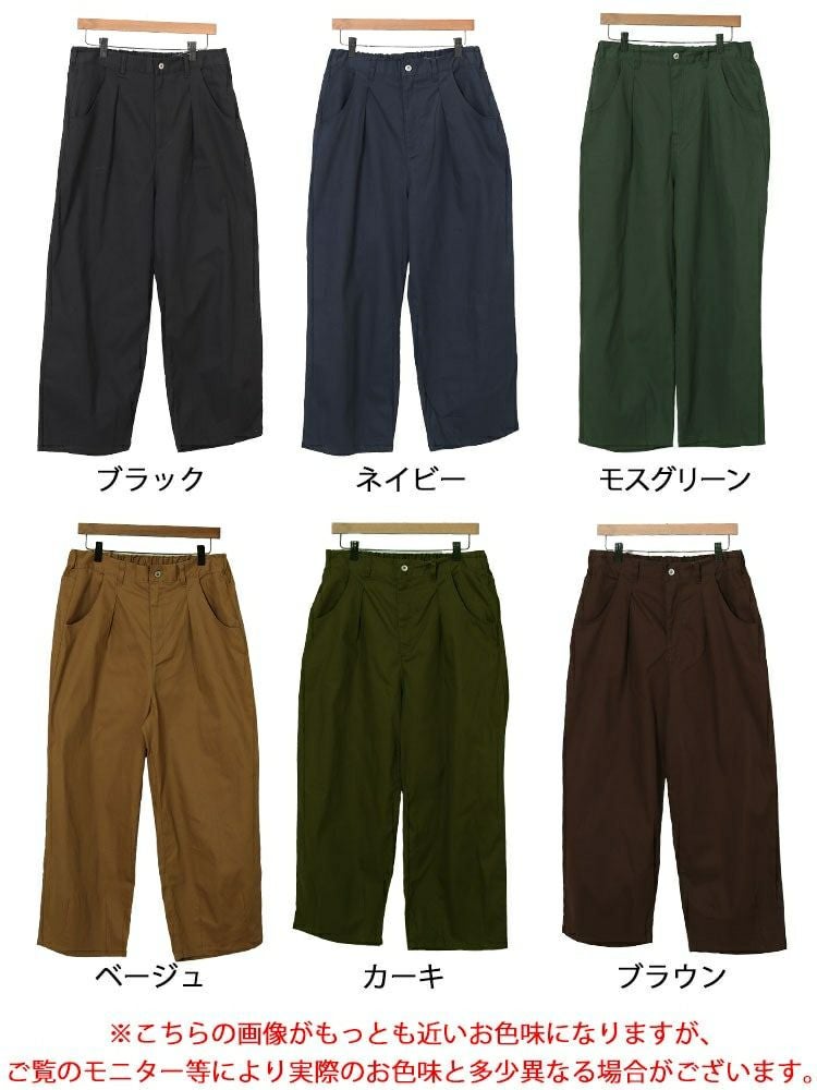 大きいサイズ レディース ストレッチコクーンパンツ　fem-545