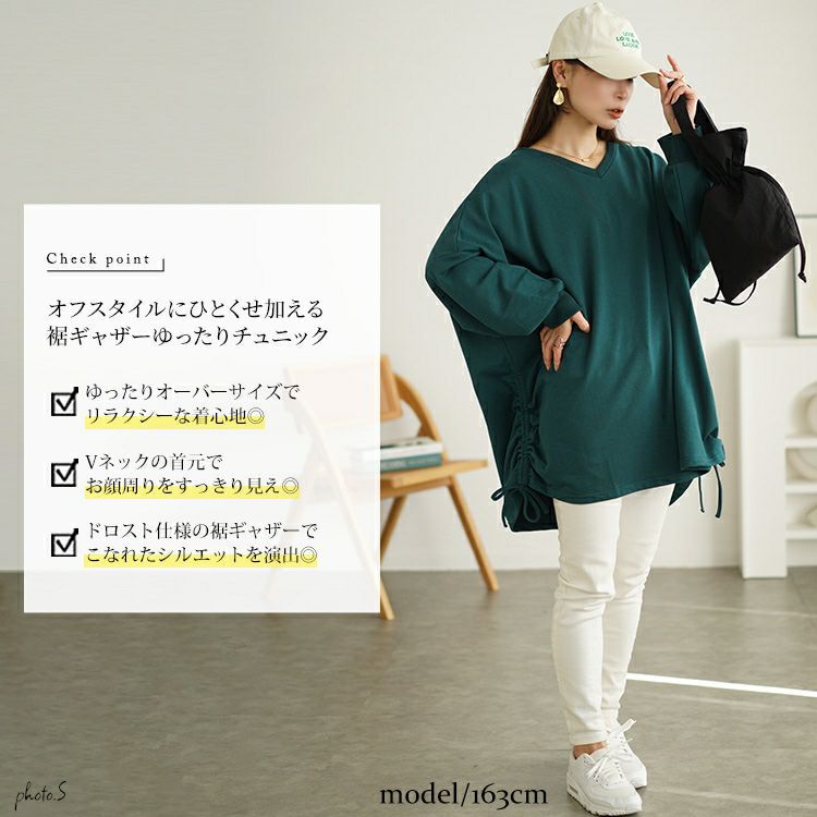 大きいサイズ レディース Vネックサイドドロストプルオーバー　bai-0165