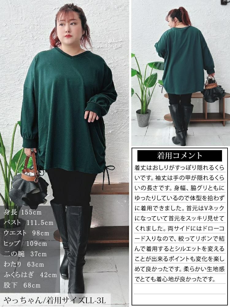 大きいサイズ レディース Vネックサイドドロストプルオーバー　bai-0165