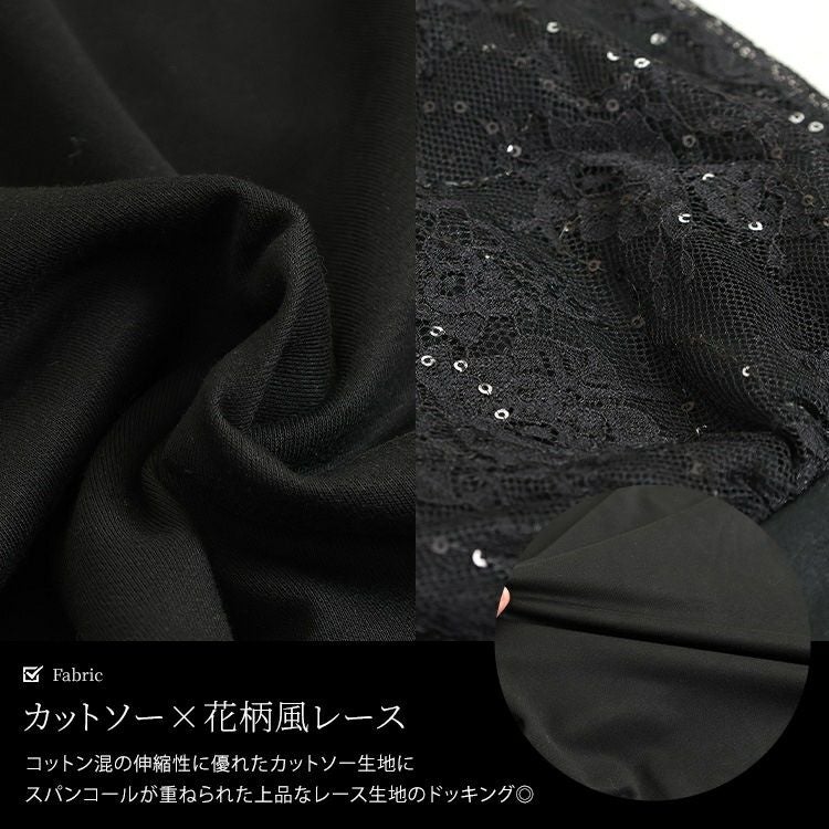 大きいサイズ レディース スパンコールレース切り替えチュニック　bai-0164