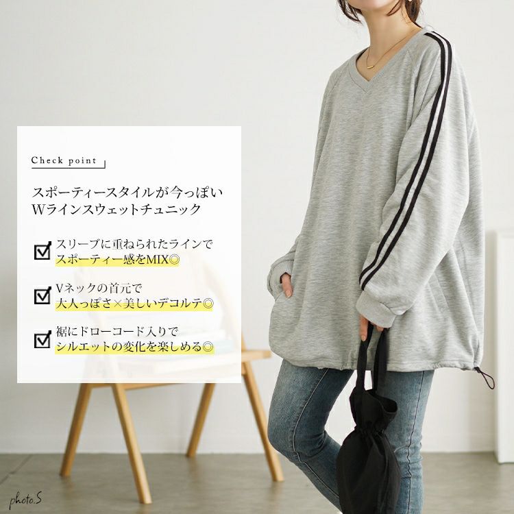 大きいサイズ レディース 裾ドロスト袖ラインラグランプルオーバー　bai-0163