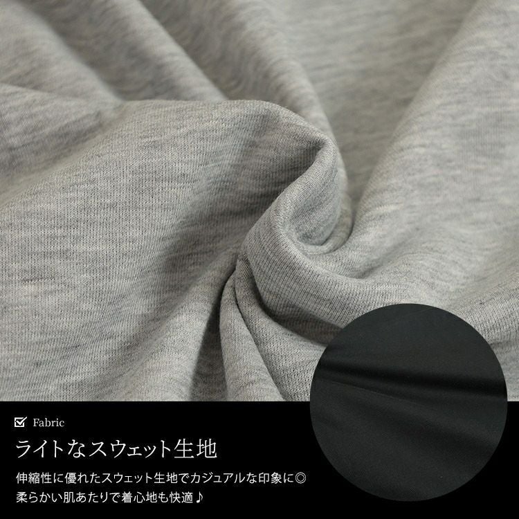 大きいサイズ レディース 裾ドロスト袖ラインラグランプルオーバー　bai-0163