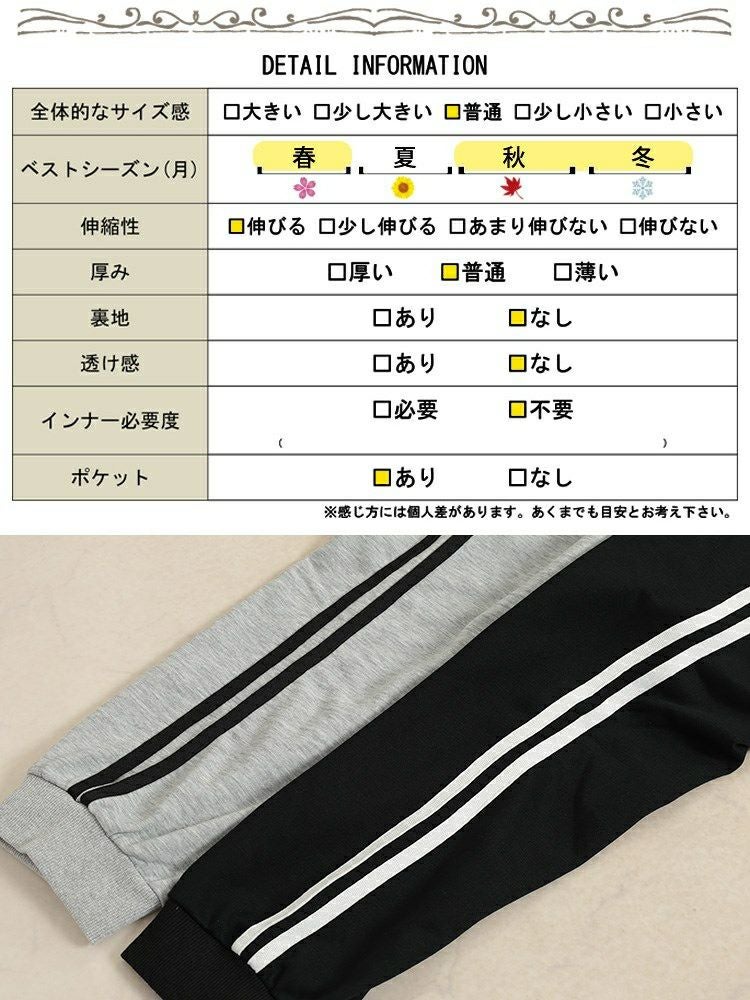 大きいサイズ レディース 裾ドロスト袖ラインラグランプルオーバー　bai-0163