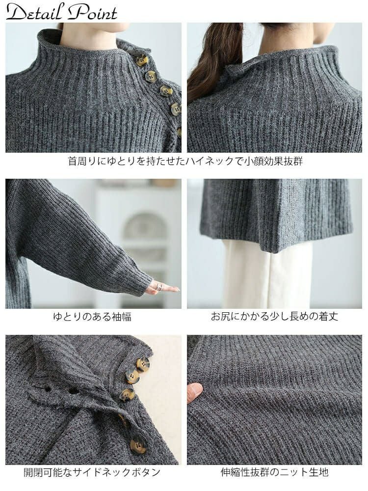 大きいサイズ レディース ハイネックサイドボタンリブニット　wn-0221