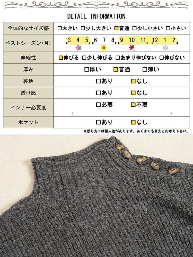 大きいサイズ レディース ハイネックサイドボタンリブニット　wn-0221