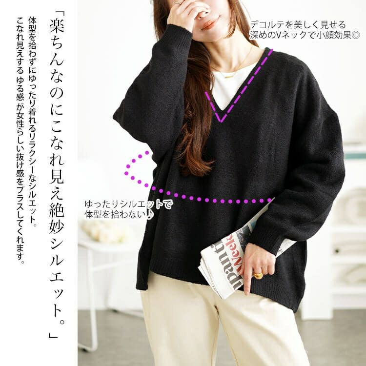 大きいサイズ レディース ドロップショルダー深Vネックセーター　wn-0220