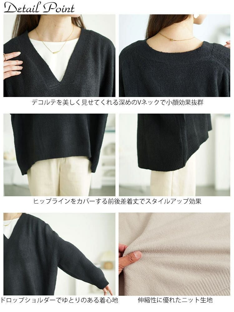 大きいサイズ レディース ドロップショルダー深Vネックセーター　wn-0220