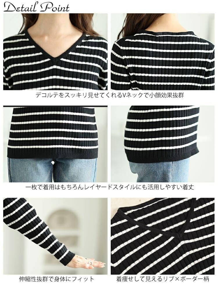 大きいサイズ レディース Vネックボーダーコットンリブニット　wn-0213