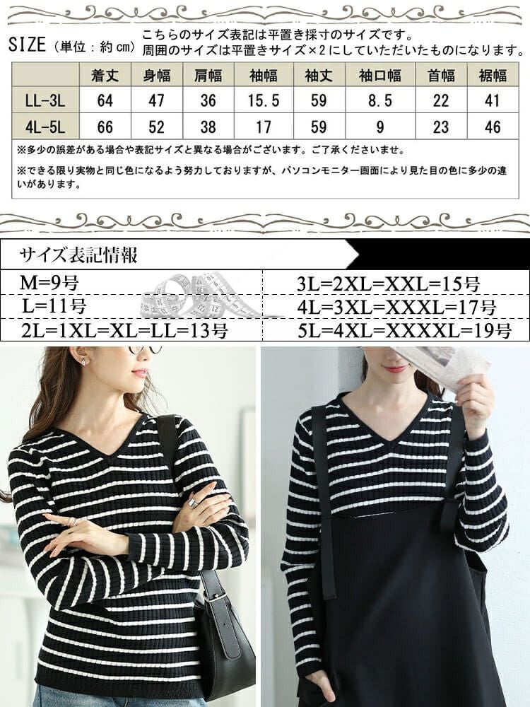 大きいサイズ レディース Vネックボーダーコットンリブニット　wn-0213