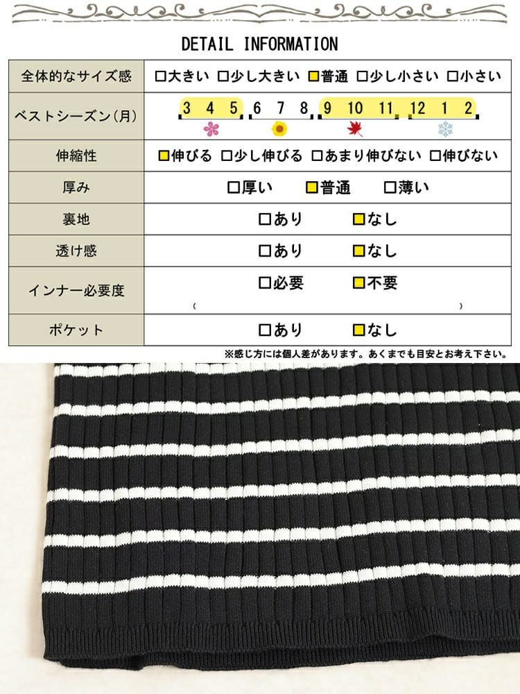 大きいサイズ レディース Vネックボーダーコットンリブニット　wn-0213