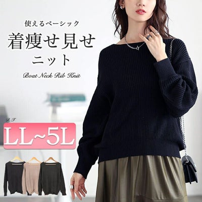 大きいサイズ レディース ボートネックドルマンリブニット　wn-0203