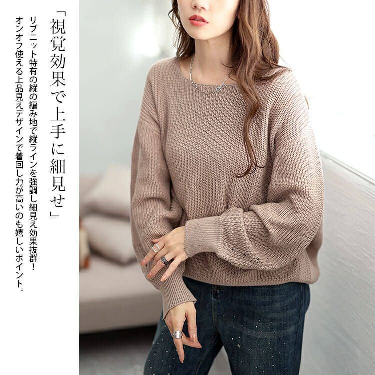大きいサイズ レディース ボートネックドルマンリブニット　wn-0203