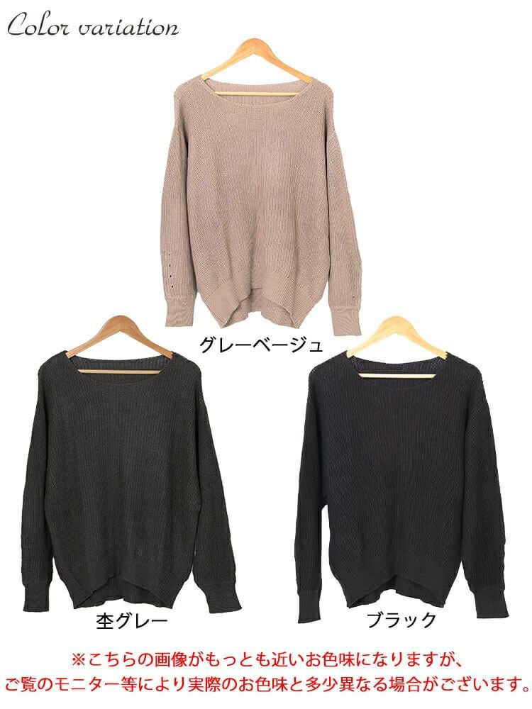 大きいサイズ レディース ボートネックドルマンリブニット　wn-0203