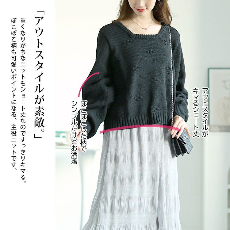 大きいサイズ レディース ボリューム袖スクエアネックニット　bro-0052
