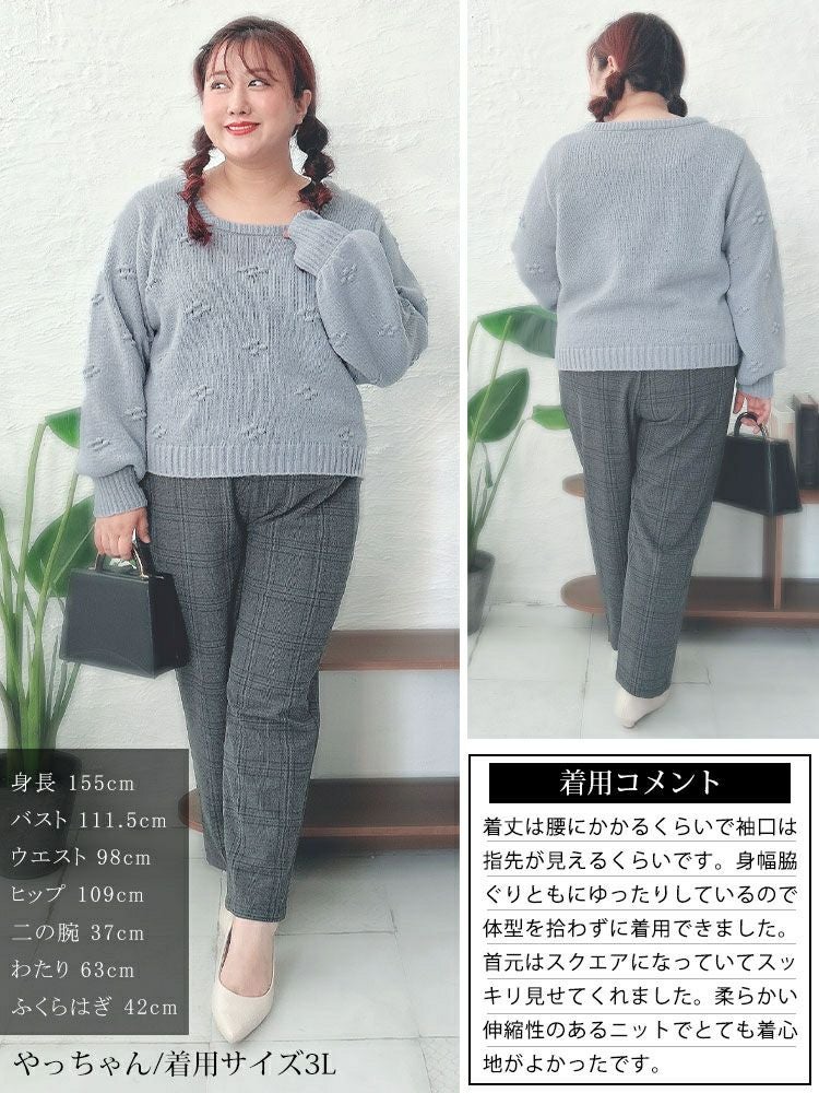 大きいサイズ レディース ボリューム袖スクエアネックニット　bro-0052