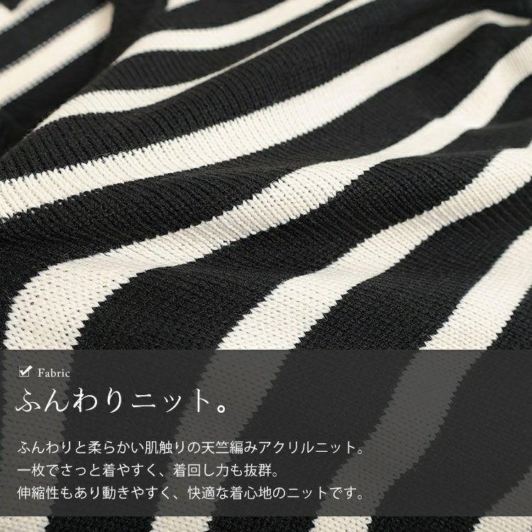 大きいサイズ レディース サイドスリットボーダーニット　bro-0051