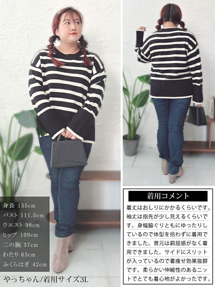 大きいサイズ レディース サイドスリットボーダーニット　bro-0051