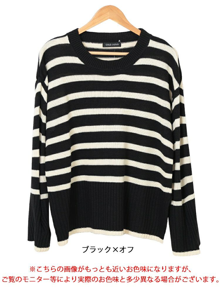 大きいサイズ レディース サイドスリットボーダーニット　bro-0051