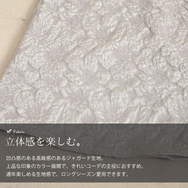 大きいサイズ レディース フロントジップふくれジャガードスカート　bro-0056