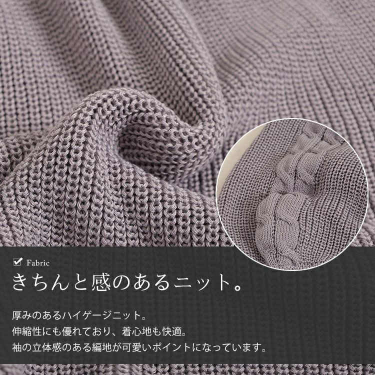 大きいサイズ レディース ショルダーカットニットワンピース　fem-542