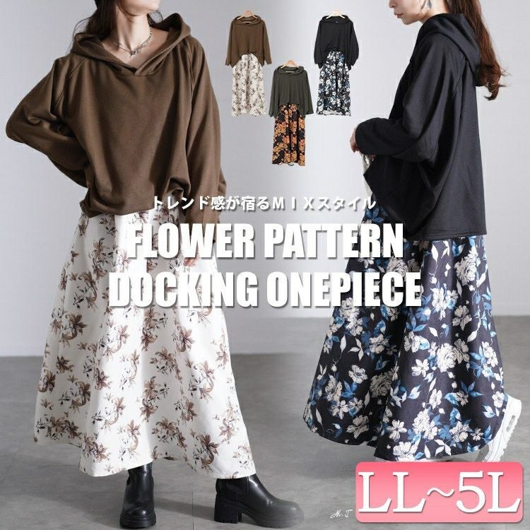 大きいサイズ レディース 花柄ドッキングパーカーワンピース　sw-0699