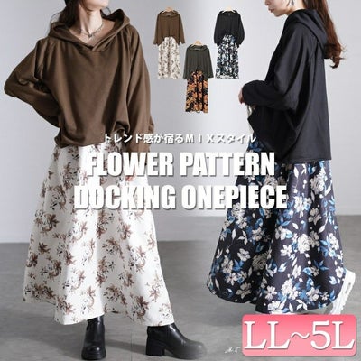 大きいサイズ レディース 花柄ドッキングパーカーワンピース　sw-0699