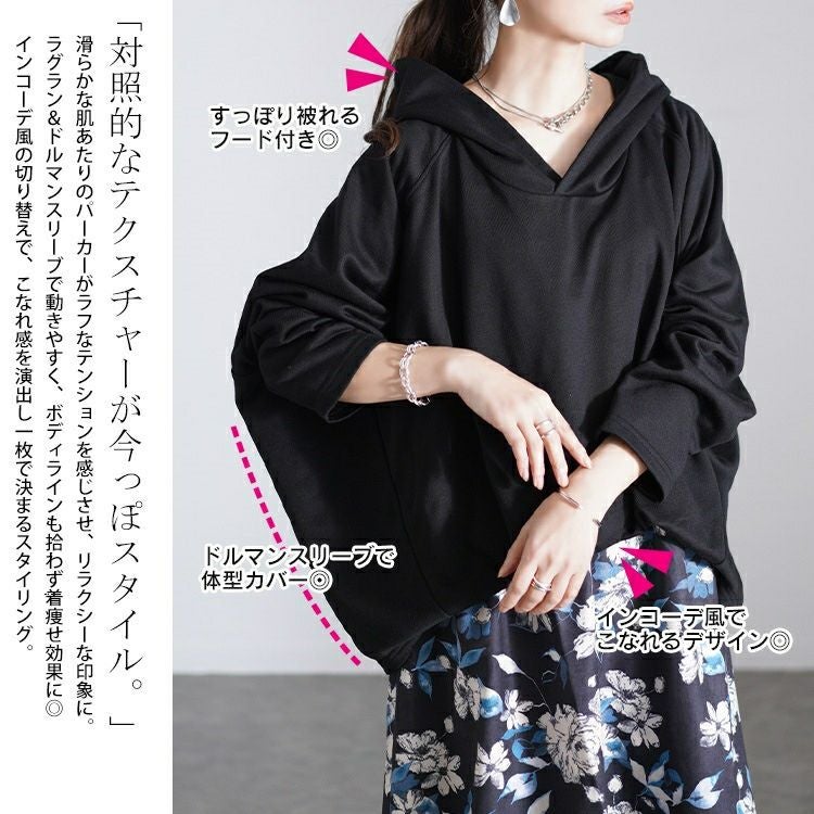 大きいサイズ レディース 花柄ドッキングパーカーワンピース　sw-0699