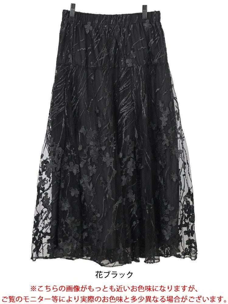 大きいサイズ レディース 花柄刺繍チュールフレアスカート　maru-30101
